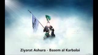 Ziyarat Ashura - Basem al Karbalai