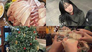 [#vlog] 아이폰16 언박싱 ㅣ 마라로제엽떡&요아정 ㅣ 친구들이랑 노량진에서 존맛 방어 먹기 ㅣ 연말 커플 모임에서 생긴 