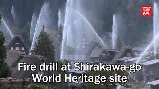 Fire drill at Shirakawa go World Heritage site