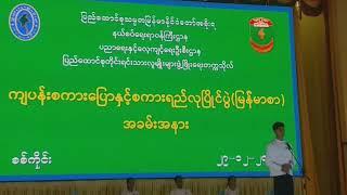 စာပေမြင့်မှလူမျိုးတင့်မည်........ကျပန်း