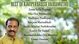 Best of "Kaviperarasu" Vairamuthu  | Enna Solla Pogirai | Ithu Oru Ponmalai |  Konjum Mainakale |