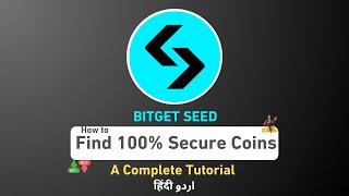 Bitget Seed Coins: How To Find & Profit From These Exclusive Launches | Bitget seed Kya Hai