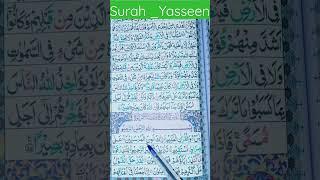 Surah _Yasseen#shortviral#surahyassen#learnquran