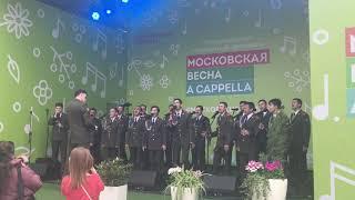 «Мужская Военная Капелла» - “Besame mucho”