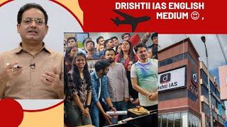 DRISHTI IAS ENGLISH MEDIUM CLASS ROOM #trending #viral #vikasdivyakirtisir #upsc