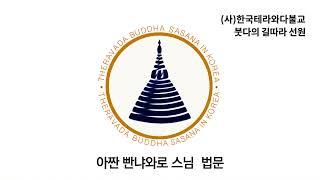 20210501 정견에 대한 바른이해