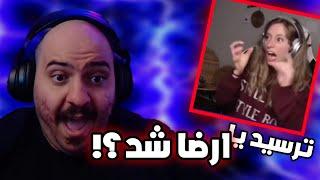 ترسیدن استریمر های توییچFear of Twitch Streamers