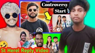 St Herel Hard Reply Video Baiman Kora Roasting video