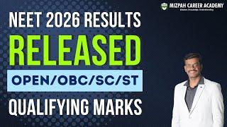 NEET 2025 Qualifying Marks - What is the Pass Marks in NEET 2025 - 113 Marks - NTA Latest Updates