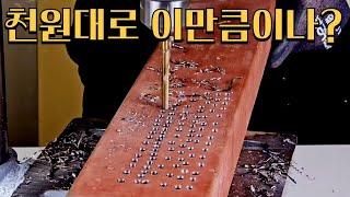 천원대의 드릴날로 10배의 성능을 경험해보세요