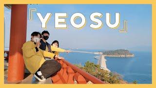 [여행, Travel] 여수 여행 영상 (YEOSU travel video)