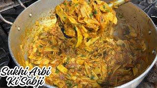 Sukhi Arbi Ki Sabji | सुखी अरबी की सब्जी | Arbi Bhujia Recipe | Masaledar Arbi | Lunchbox Recipe