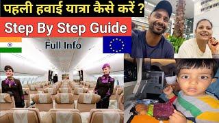 First Time Flight Journey Tips #2022  | Delhi Airport Complete Guide | Traveling To Europe/Ireland |