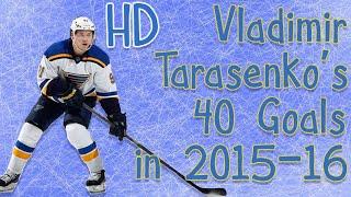 Vladimir Tarasenko's 40 Goals in 2015-16 (HD)