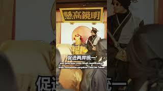 党中央全数通过! 黄明志受邀担任“龙的传人”宣传大使 #shorts