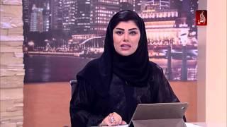 نشرة أخبار مساء الامارات 28-09-2015 - قناة الظفرة