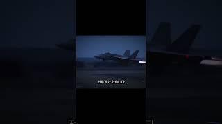 이 영상을 보지 않으면 F1과 전투기의 진정한 속도를 절대 알 수 없습니다.