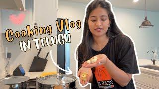 TELUGU VLOG : COOKING MY FAVORITE CHIKUDUKAYA TOMATO | ORGANIC VEGGIE FROM MY BACKYARD | Pooja Reddy