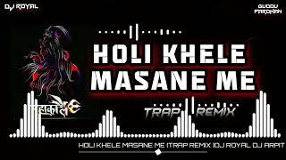 Holi Khele Masane Main  || Guddu Pradhan || EDM Trance || Dj Royal RG