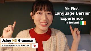 How much do you understand? My Chit-Chat【Japanese Comprehensible Input】