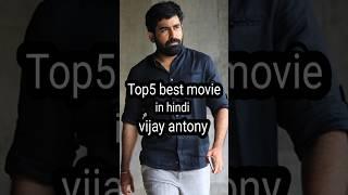 @top5 best movie#vijay antony#southmovie #shortsfeed #shorts