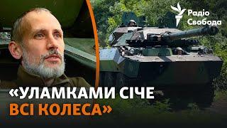 Колісні танки AMX-10RC в бою: бійці ЗСУ про переваги та недоліки бронемашини | Наступ на Півдні