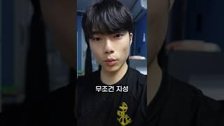 지성 건성 구별하는 4가지 TEST