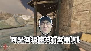 【老皮實況】極度爆笑！ VR遊戲讓皮弟玩到崩潰 | VR競技場 Blade & Sorcery #第一集