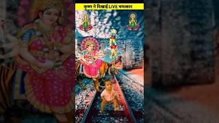 short 246  jai shri krishna  hare govind murari  #shorts #krishna #krishnabhajan #status