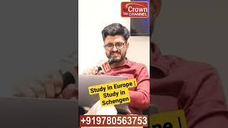 Study in Europe | Study in Schengen countries | Which is good country for study in Europe | #visa