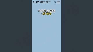 피자집 마진율 1위 메뉴