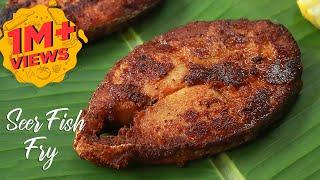 Seer Fish Fry l How To Make Seer Fish Fry Recipe l Meen Varuval