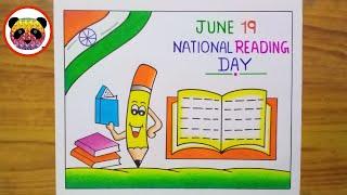 Vayana Dinam Poster / Reading Day Poster Drawing / Vayana Dinam Poster Drawing / Reading Day Drawing