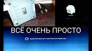 Как прошить TV Box приставку Android - KII PRO DVB S2 T2.