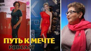 Путь к счастью. Людмила Исаева , Ира Диникеева о криптовалюте, которая привела к успеху.