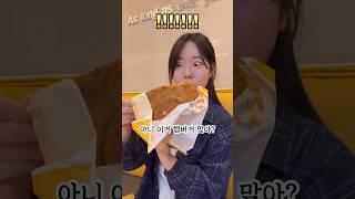 롯데리아의 실험정신ㅋㅋㅋㅋㅋ누가 말려!
