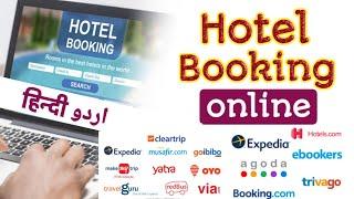 how to book hotel online in saudi arabia  | online hotel kaise book kare | hotel kaise book kare