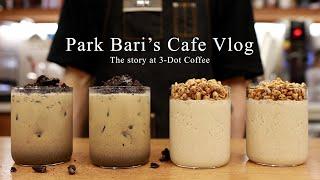 cafe vlog | 오레오 vs 죠리퐁 당신의 선택은? | 카페 브이로그 | asmr | 개인카페 | 음료제조