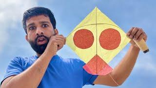 Dokhli Kite || Kite Worlds Smallest Making At Home || New Mini Kite || Kite,Patang,guddi || Kite