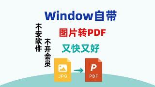 Quickly convert images to PDF without any third-party software.