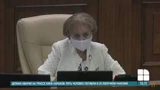 Одобрен со скандалом: поправки в госбюджет 2020 приняты в окончательном чтении