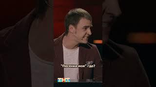 СТРАШНЫЕ УРОКИ МУЗЫКИ #иванабрамов #тнт #standup #shorts