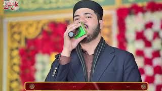 Kalam e Azam Chishti By Ghulam Fareed Chishti