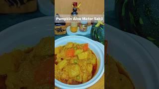 Pumpkin Aloo Matar Masala Sabji #shorts #ytshortsvideo #pumpkin #aloo #food #recipe