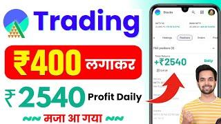 Groww Nifty50 Option trading kaise kare | Groww App Kaise Use Kare | Grow me invest kaise kare