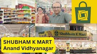 Shopping Mall| Shubham K Mart | Anand Vidhyanagar | All Under one Roof |  Shopping Information