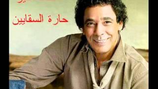 محمد منير - حارة السقايين.Mohamed Mounir-Hara el saqueen