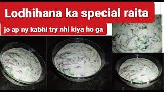 Raita Recipe | Mix Vegetable Raita | Biryani Raita | Pulao Raita  @sweethome-ManoSalwa