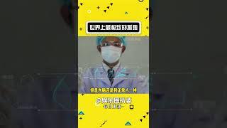 世界上最极致的孤独，15年啊，真的很绝望#娱乐评论大赏#shorts
