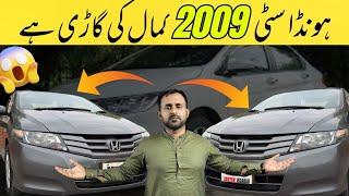 Honda City 2009 Price Review l Vary Good Car Automatic l Nks Karachi Motors l 15 Aug 2024 l